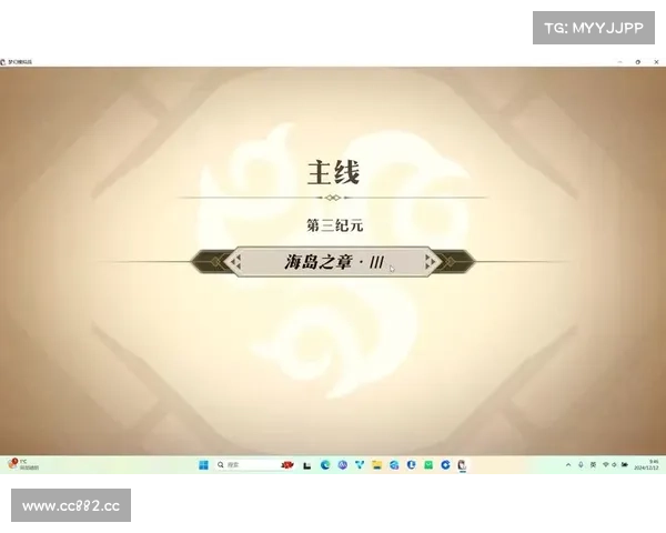 海岛纪元:上古传承武器的璀璨辉煌 海岛纪元:上古传承武器的璀璨辉煌