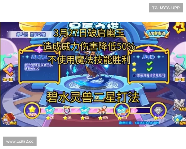 洛克王国:魔兽入侵,探索高伤害技能点 洛克王国:魔兽入侵,探索高伤害技能点