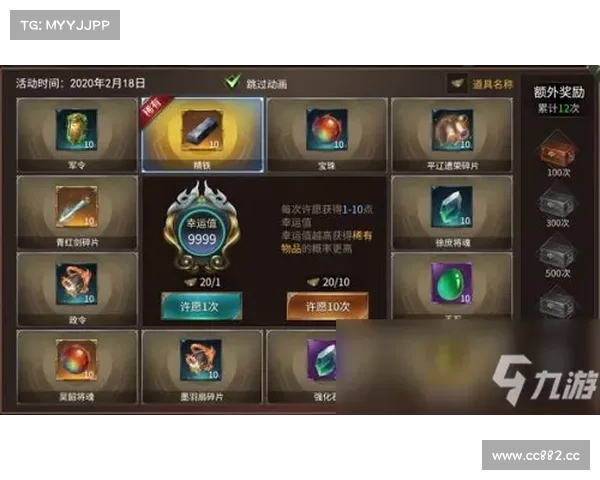 神兵攻略克敌制胜 龙将统帅决胜乾坤 神兵攻略克敌制胜 龙将统帅决胜乾坤