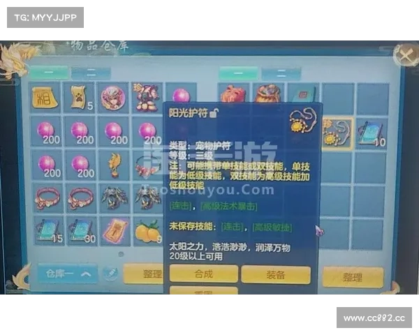 神武手游保命 神武手游保命