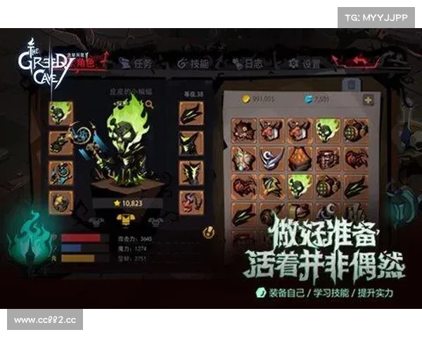 贪婪大陆:探险家异世奇遇 贪婪大陆:探险家异世奇遇