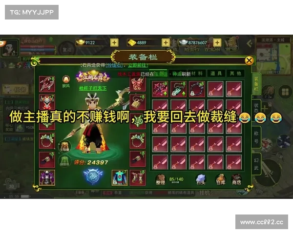 魔兽世界怀旧服:裁缝等级提升攻略 魔兽世界怀旧服:裁缝等级提升攻略
