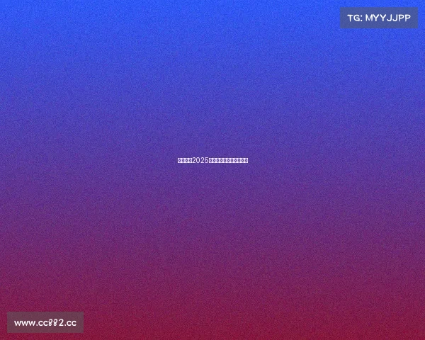 收藏备查2025年重点电竞赛事日历一览